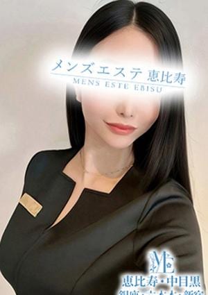 メンズエステ恵比寿・中目黒 愛澤もなみ