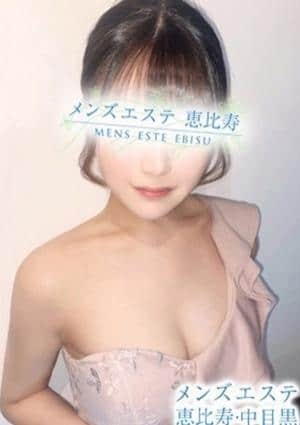 メンズエステ恵比寿・中目黒 佐久間みる