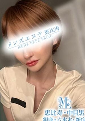 メンズエステ恵比寿・中目黒 永瀬いづみ