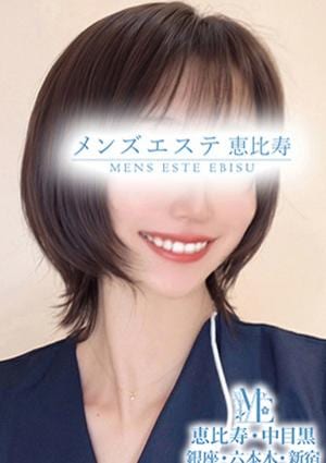 メンズエステ恵比寿・中目黒 羽川つばさ