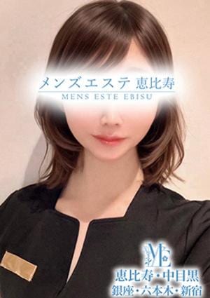 メンズエステ恵比寿・中目黒 上戸ゆめ