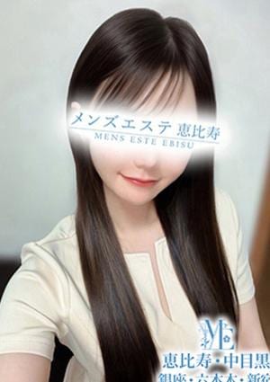 メンズエステ恵比寿・中目黒 天野いおり