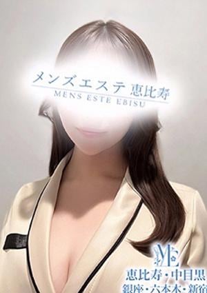 メンズエステ恵比寿・中目黒 白木さおり