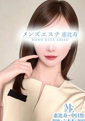 メンズエステ恵比寿・中目黒 猫田ひまり