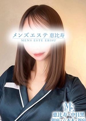 メンズエステ恵比寿・中目黒 綾瀬こはる