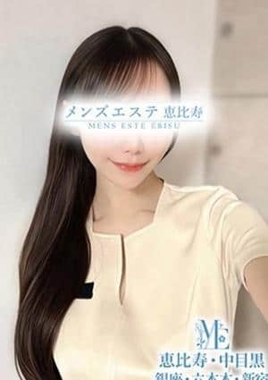 メンズエステ恵比寿・中目黒 南条みかな