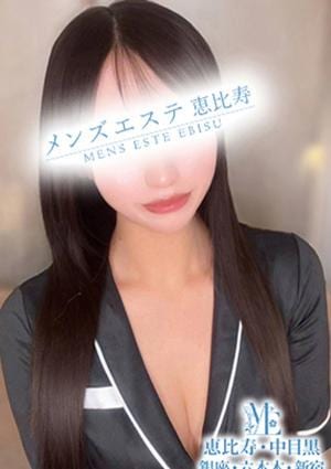 メンズエステ恵比寿・中目黒 岡田なつき