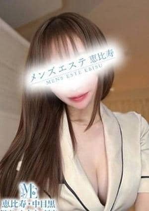 メンズエステ恵比寿・中目黒 矢吹りさ