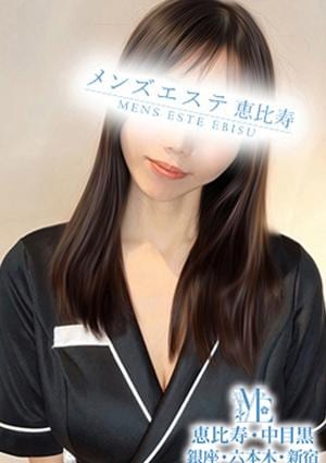 メンズエステ恵比寿・中目黒 高坂ゆな
