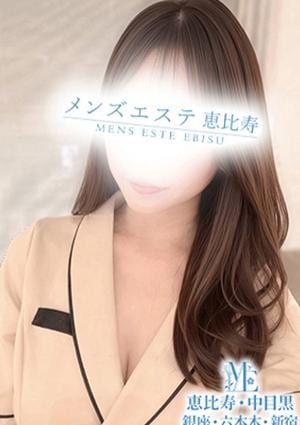 メンズエステ恵比寿・中目黒 水野さえ