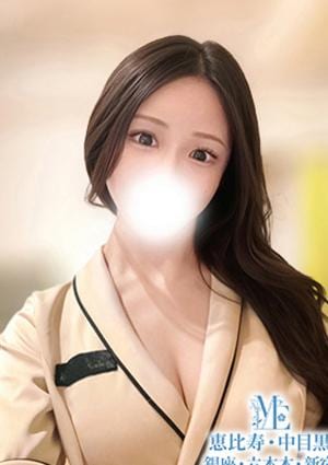 メンズエステ恵比寿・中目黒 有村りんか