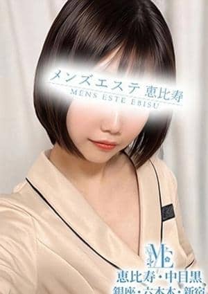 メンズエステ恵比寿・中目黒 満月みつき