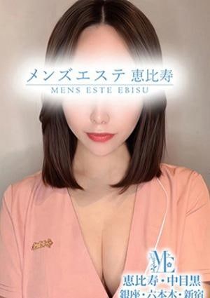 メンズエステ恵比寿・中目黒 新木ゆら