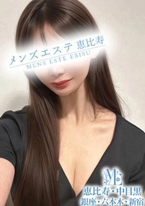 メンズエステ恵比寿・中目黒 桜るあ