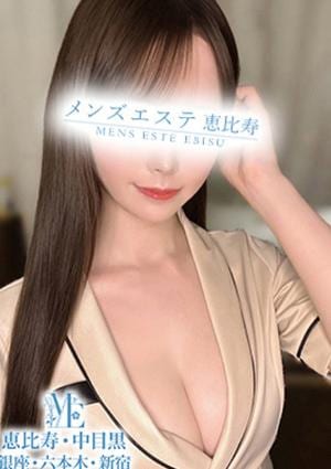 メンズエステ恵比寿・中目黒 橋本みく