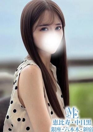 メンズエステ恵比寿・中目黒 絶賛！モデル系美女