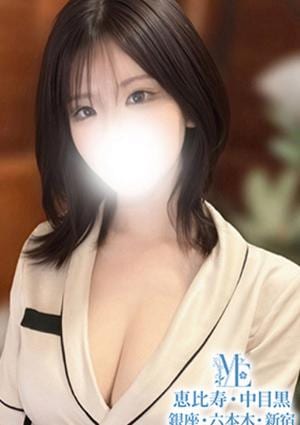 メンズエステ恵比寿・中目黒 中村すずね