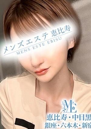 メンズエステ恵比寿・中目黒 永瀬いづみ