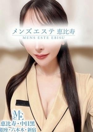 メンズエステ恵比寿・中目黒 花園ゆりあ