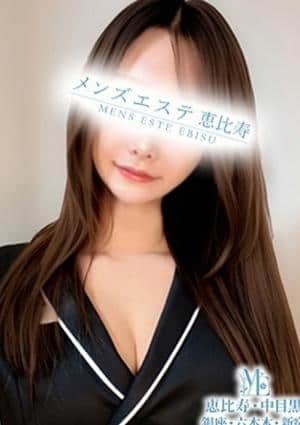 メンズエステ恵比寿・中目黒 朝霧ちなみ