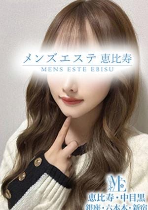 メンズエステ恵比寿・中目黒 至宝の極上Hcup美貌