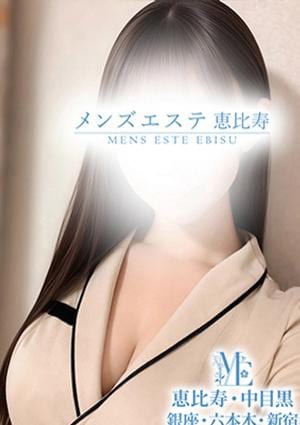 メンズエステ恵比寿・中目黒 宇佐美りま
