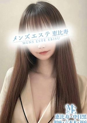 メンズエステ恵比寿・中目黒 五条ひな