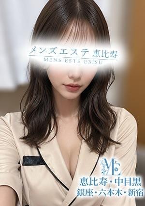 メンズエステ恵比寿・中目黒 双葉いおり