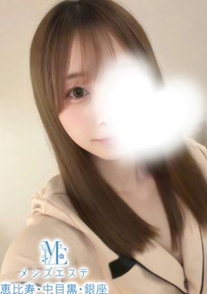 メンズエステ恵比寿・中目黒 星村あいか