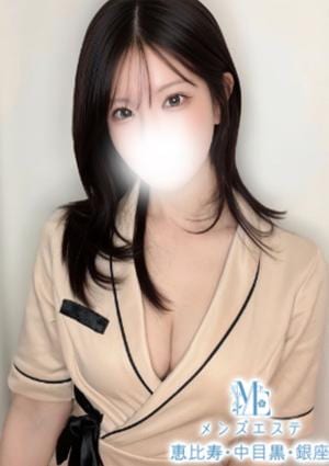 メンズエステ恵比寿・中目黒 中村すずね