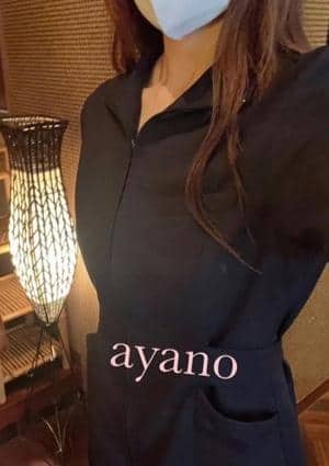 BODYSPA 新橋店 絢野