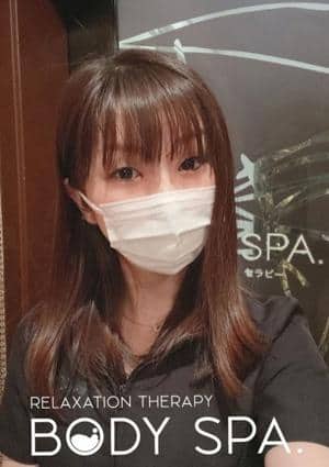 BODYSPA 新橋店 成瀬