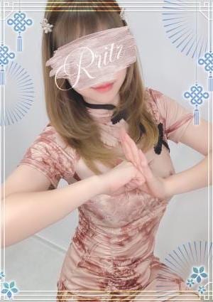 R ritz（アールリッツ） 一華（いちか）