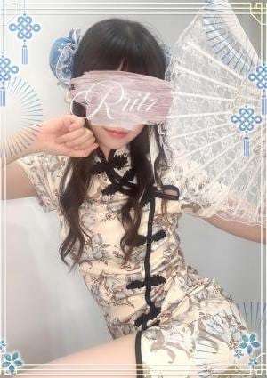 R ritz（アールリッツ） 夢華