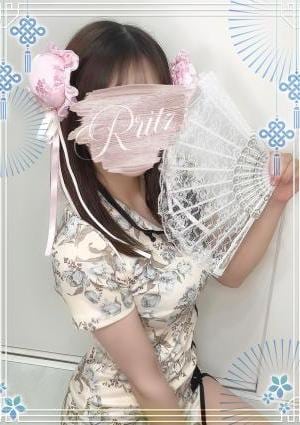 R ritz（アールリッツ） 胡桃(くるみ)