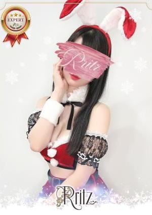 R ritz（アールリッツ） 寧々（ねね）