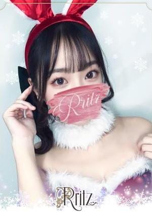 R ritz（アールリッツ） まりん
