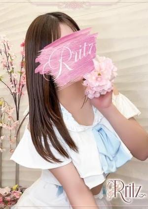 R ritz（アールリッツ） 胡桃(くるみ)