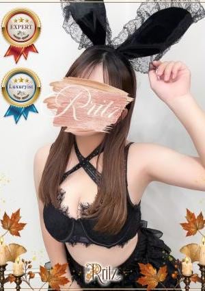 R ritz（アールリッツ） 胡桃(くるみ)