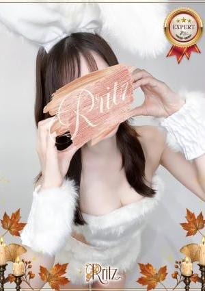 R ritz（アールリッツ） 千冬(ちふゆ)