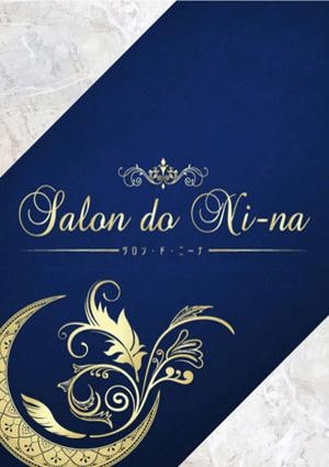 salon.do.ni-na（サロン．ド．ニーナ） 朝比奈