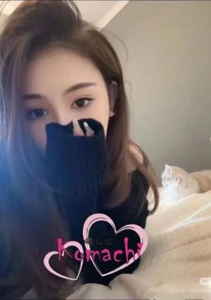 癒しの小町 ゆゆ
