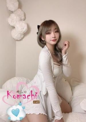 癒しの小町 りおちゃん