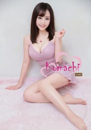 癒しの小町 【新人】ゆずちゃん