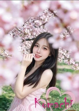 癒しの小町 かなちゃん