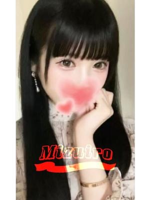 水色（ミズイロ） 恋