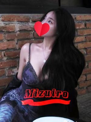 水色（ミズイロ） 愛