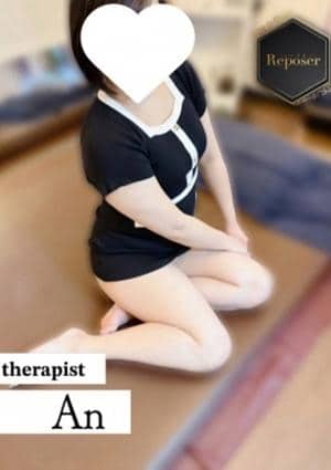 Reposer（ルポゼ） あん【新人】