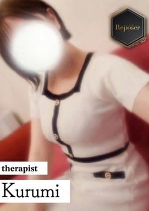 Reposer（ルポゼ） くるみ【新人】