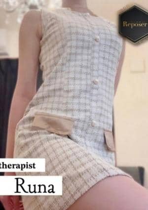 Reposer（ルポゼ） るな【新人】